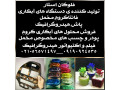 Icon for خدمات تخصصی پوشش‌های دکوراتیو