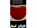 پودر مخمل اصل 