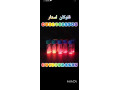 Icon for رنگ شب تاب 