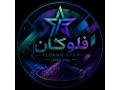 Icon for پودر مخمل (فلوک)فلوکان استار 
