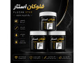 Icon for رنگ اکریلیک مشکی فلوکان استار 