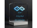 Icon for فروشگاه سبزتل