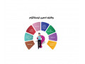 ادمین اینستاگرام، روبیکا و...