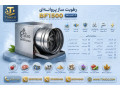 Icon for فروش انواع رطوبت ساز مرغداری با ارسال فوری | مهپاش پروانه ای سالن مرغداری 09197443453