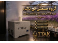 Icon for قیمت و خرید مه ساز آلتراسونیک | بخار ساز اولتراسونیک | مه ساز التراسونیک کوچک 09190993466