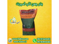 خرید بذرچمن، قیمت بذرچمن،فروش عمده و خرده از تولیدکننده با ارسال به سراسر ایران