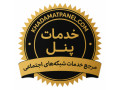 Icon for خدمات پنل ارزانترین پنل خدمات مجازی