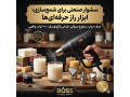Icon for سشوار صنعتی برای شمع سازی | راز شمع های بدون حباب و شیشه ای