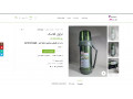 Icon for طراحی سایت به طور حرفه ای 