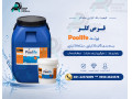 Icon for قرص کلر-poolife