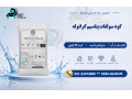 Icon for سولفات پتاسیم