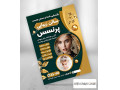 Icon for طراحی لوگو، بنر، کارت ویزیت و...