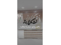 Icon for دیپلم آسان با کمترین هزینه و‌ زمان در نت کالج برتر
