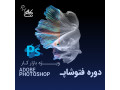 آموزش صفر تا صد فتوشاپ + استخدام در نت کالج برتر