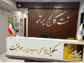 Icon for آموزش پک عمران + استخدام در نت کالج برتر