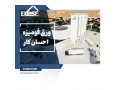 احسان کار – تخصصی ترین کارخانه تولید ورق های فومیزه pvc