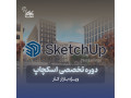 Icon for آموزش برنامه نویسی اسکرچ کودکان در نت کالج برتر