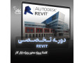 Icon for 3دوره جامع وردپرس و سئو و دیجیتال مارکتینگ