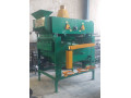 Icon for دستگاه بوجاری SC1500.3f 