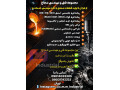 ریخته گری وماشین کاری 