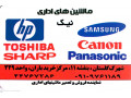 Icon for شارژ کارتریج و تعمیر پرینتر در چیتگر غرب تهران