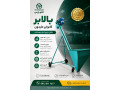 Icon for تولید ست کامل دستگاه اسیاب میکسر بالابر علوفه خورد کن و زباله سوز 