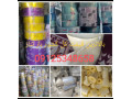 AD is: خریدار ضایعات لیبل روغنی لیبل سلفونی کاغذ روغنی 