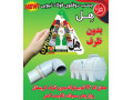 Icon for چسب دوقلوی فولاد هل14گرمی بدون ظرف و سمباده