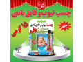 چسب قایق بادی15میل