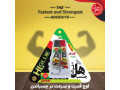 Icon for چسب دوقلوی فولاد14گرمی هل