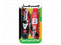 Icon for چسب دوقلوی فولاد باتری کلاس 7گرمی هل.