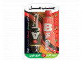 Icon for چسب دوقلوی باتری کلاس  هل