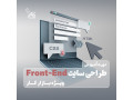 Icon for تیتر: آموزش طراحی سایت فرانت اند