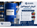 فروش ایزوبوتانول (Isobutanol )حلال صنایع رنگ و رزین