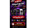Icon for شرکت فروش و تعمیر دستگاه پوز و کارتخوان