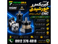 Icon for فروش گیربکس خورشیدی (گیربکس سیاره‌ای) Liming و HQM | Planetary Gearbox | مناسب سروو موتور و استپ موتور | فلنج گرد و مربع
