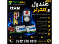 فروش هندویل CNC | MPG Handwheel | کنترلر CNC | CNC Controller | CNC Remote | USB | LAN | 1 تا 6 محور