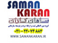 Icon for ثبت نام وندور نفت (AVL) | اخذ گواهینامه ایزو | آموزش HSE