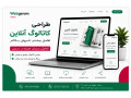 Icon for طراحی کاتالوگ آنلاین و پروفایل شرکتی حرفه‌ای | WebGeram