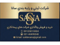 AD is: واگذاری شرکت آماده پیمانکاری بدون کارکرد