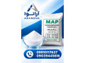 مونو آمونیوم فسفات چینی | MAP خلوص 99.5% | ARANOVA