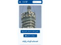 Icon for سایت آماده شرکتی و مهندسی (کامل + انتقال فوری مالکیت)