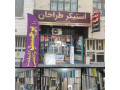 فروشگاه برچسب و استیکر طراحان