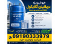 Icon for دی اتیلن گلایکول (DEG)