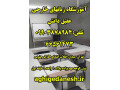 آموزشگاه زبان انگلیسی عقیق دانش