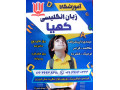 Icon for آموزشگاه کهیا 