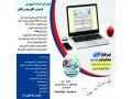 Icon for نمایندگی نرم افزار حسابداری نوین -کرمانشاه -صحنه