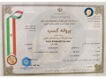 پروانه کسب و مجوز و اینماد و ثبت شرکت سراسر کشور