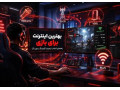 Icon for اینترنت مخصوص گیمر ها