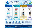 تولید کننده آب مقطر نابت